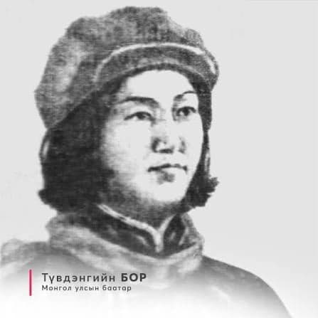 Майдаржавын Ганзориг